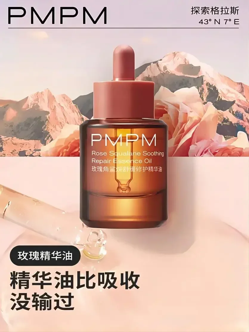 PMPM Rose Squalane Soothing Re - Luxury Rose Skincare recension och pris